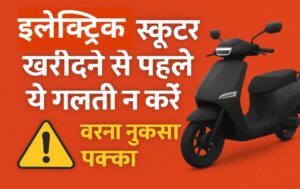 शोरूम में इलेक्ट्रिक स्कूटर देखते हुए व्यक्ति – भारत में इलेक्ट्रिक स्कूटर खरीद गाइड