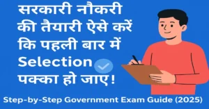 Government exam preparation student studying books and notes – सरकारी नौकरी की तैयारी करते हुए छात्र