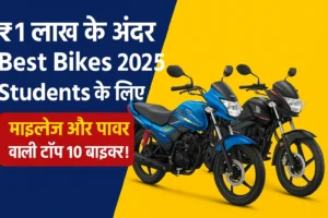 Best Bikes Under ₹1 Lakh 2025 – Top 10 Budget Motorcycles