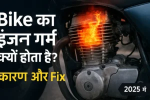 Bike engine overheating problem with highlighted hot engine area and technical graphics